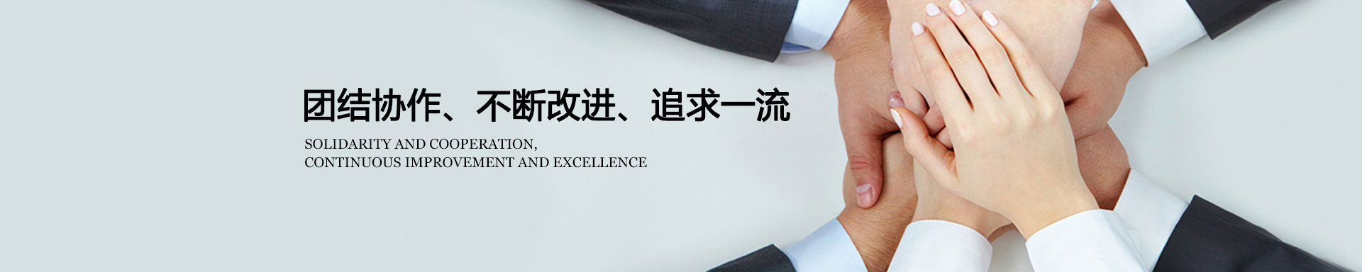 浙江新黎明環保有限公司在線留言